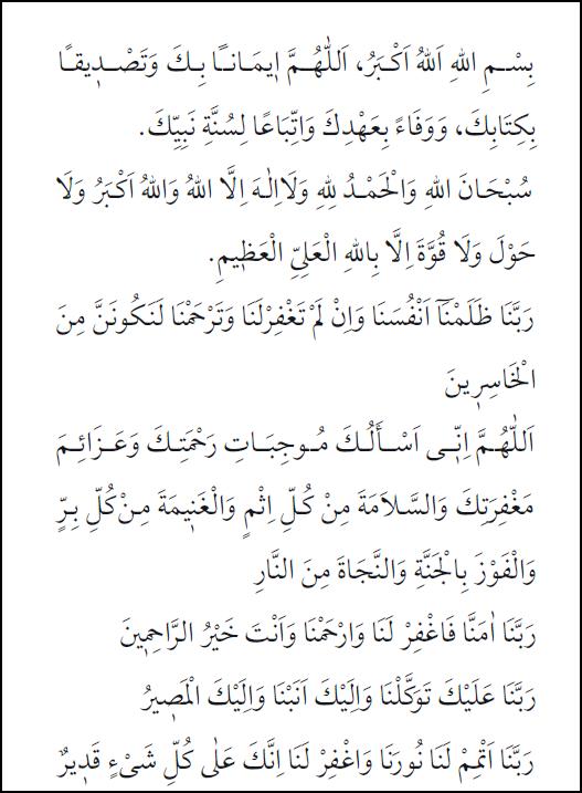 Dualar-1