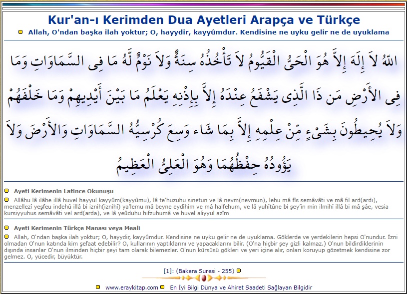 Ayetel-Kursi