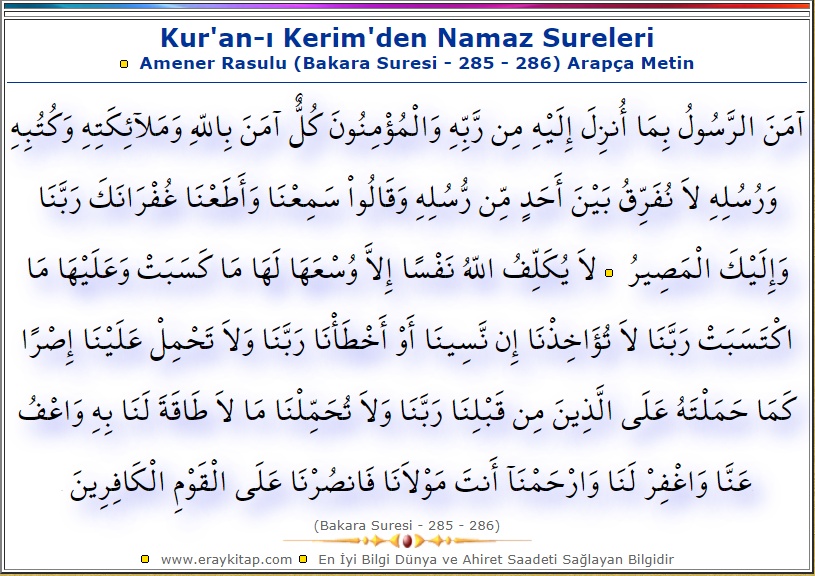 Bakara-Suresi-285-286