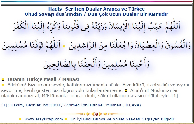 Allahim-Bize-imani-Sevdir