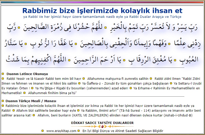 Ashab-i-Uhdud-Dualari