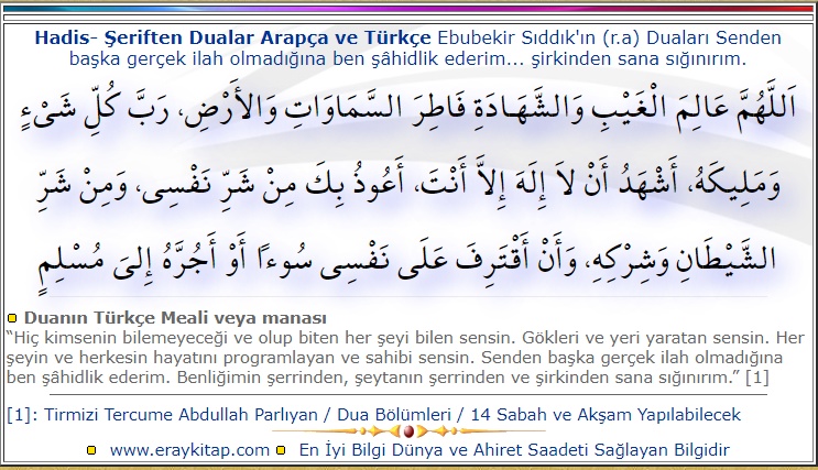 Ebubekir-Siddikin-Duasi-1